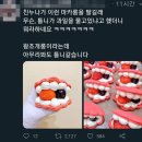 마카롱PC 이미지