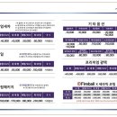 사계절크리닝 이미지