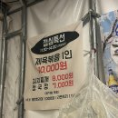 구잇집 | 주안 애견동반 고기 맛집 구잇집 내돈내산 후기