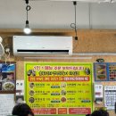 정수네식당 | 한식러버의 울릉도 저동항 도동항 식당리뷰 (독도반점/정수네고깃집/명가식당/향토회식당/다애식당)