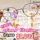 으뜸플러스인천삼산점 이미지