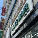 샴푸미용실 | 봉명동신상미용실[아워즈헤어]방문후기✂️