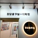 AI 번역 시대, 영어 공부가 여전히 필요한 이유는? 이미지