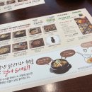백세삼계탕 인천점