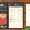 마이엠버