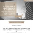 천사2빌딩 이미지