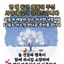 💘2023.12.31(일요일)출석부 이미지