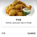 bhc춘천후평점 티스토리