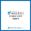 주식회사 제이포스트 네이버블로그