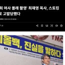 명신킴의 '디올백'.. 확보도 못했는데, 해명은 여러가지 오락가락 이미지