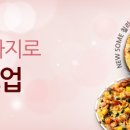 피자헛 앞 이미지