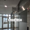 의정부 온하루에스테틱 피부관리 후기, 붉은기 진정과 윤곽관리까지
