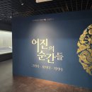 어진기획 - 세종특별자치시 마음로 272-9 | 어진기획
