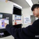 신한은행 명지대 지점 여성안심택배함 뉴시스