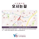 수지예치과의원 네이버블로그