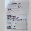 경포345풀빌라(경포삼사오풀빌라) | 강원도 강릉 경포대 경포345풀빌라 1박2일 후기!