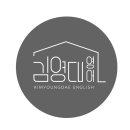 반곡동_반곡고등학교 이미지