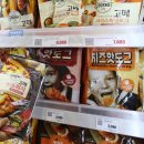 현대식품마트 헤럴드경제