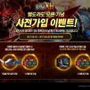 엘도라도 헝그리앱