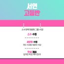 키움입시어학원 이미지