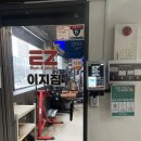 이지짐(EZ GYM) | [EZ gym] 시설부터 분위기까지 완벽한 헬스 맛집, 학동 헬스장 이지짐 (EZ gym)