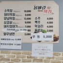 봄바람막창 이미지