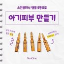 에스에이치뷰티 이미지