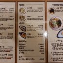 라멘집 - 천안시 서북구 성정두정로 35 | 라멘집