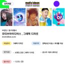 모티브아이디어스 이미지