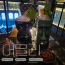 어글리 | 강남역 칵테일바 찾는다면? 데이트 코스로 추천하는 어글리 솔직후기!