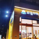 와플대학 이미지