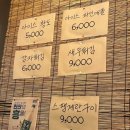 월천식당 이미지
