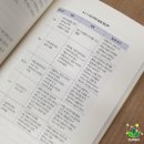 (주)트랜드북스 - 12350 | (주)트랜드북스