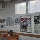 이문 설농탕 이미지