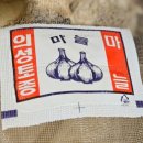 의성마늘농사꾼 네이버블로그