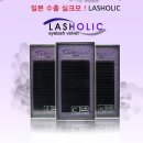 뷰티홀릭.J