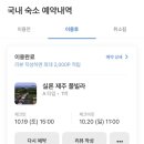 실론제주 이미지