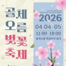 골체오름 네이버블로그