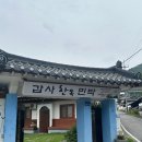 계룡산사계절1민박 | 충남 공주 계룡산 갑사 한옥민박 사랑채 (촌캉스/계곡/계룡산갑사야영장)