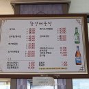 낙동강변로-4 이미지