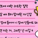 테이크파이브 이미지