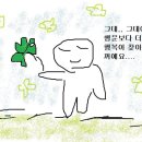 자미와