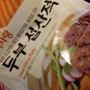 아이사랑(종가집)