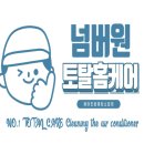 넘버원에어컨 이미지