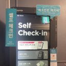W호텔 | 양산 석산 가성비 숙소 W호텔 후기