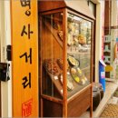 구구족배달광명 이미지