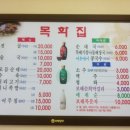 목화목욕탕 이미지