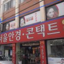 논산태평양약국