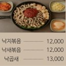명품물회송도점 | [송도] 내돈내산 N차 방문한 뷰가 탁트인 물회 장어 맛집, 명품물회