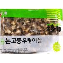 진보냉동 이미지